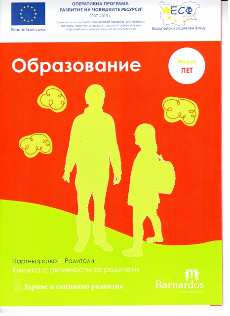 Education (466x640)