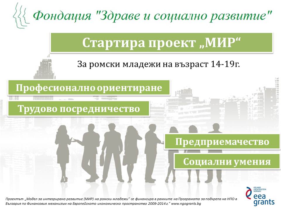 Плакат2